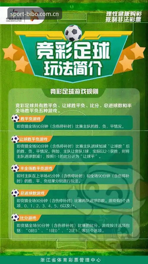 必博体育娱乐攻略 必博体育娱乐攻略:新手从注册到投注的完整操作教程