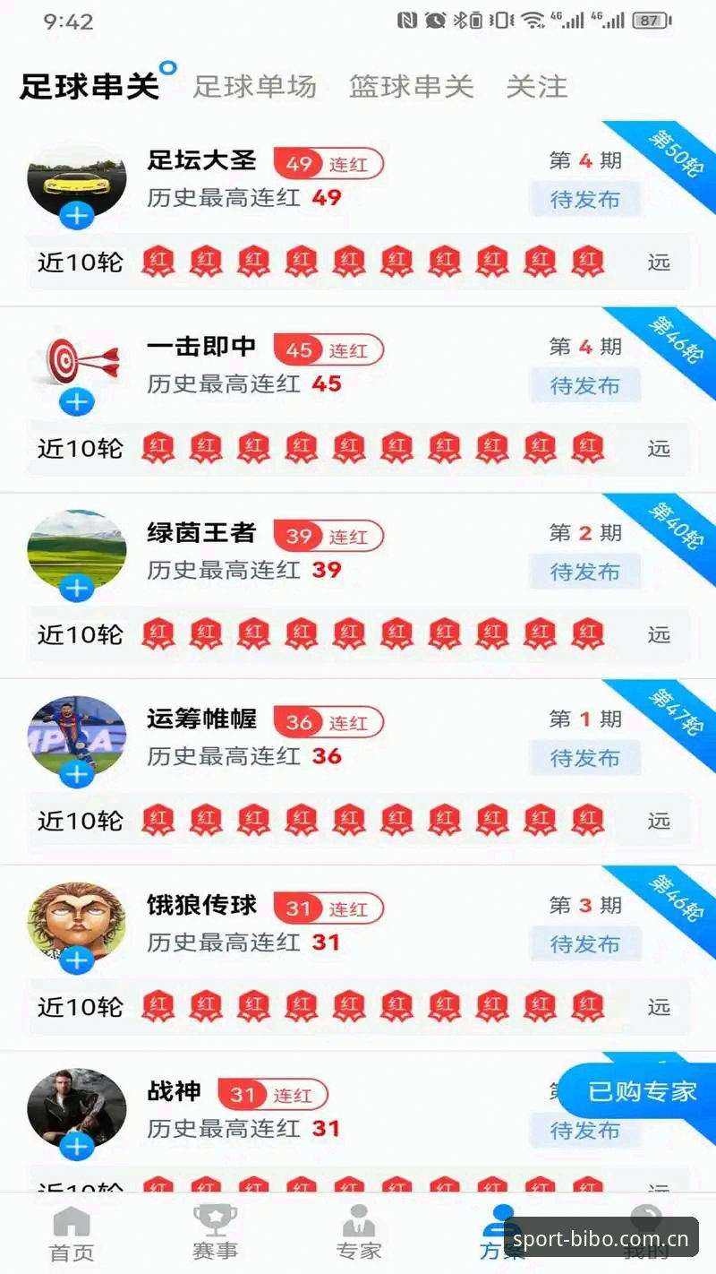 必博官网入口 如何找到必博官网入口?资深用户分享体育娱乐平台使用全攻略